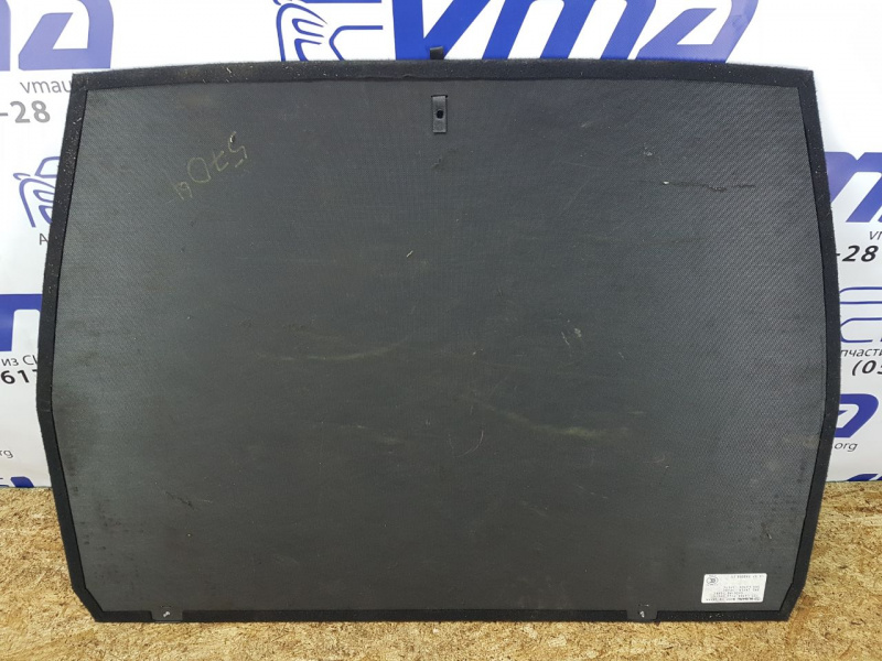 Пол багажника SUBARU FORESTER SJ 2014-2018 95015SG001VH